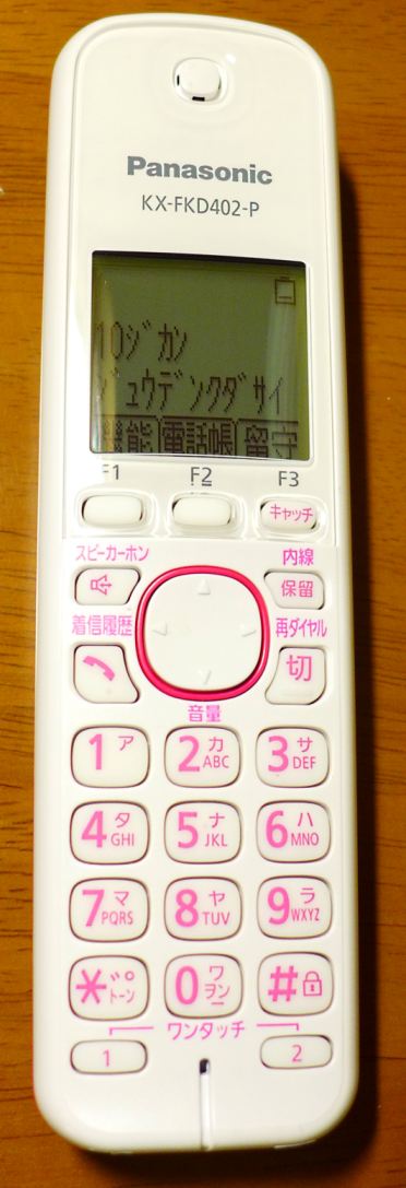 1199円 注文後の変更キャンセル返品 Panasonic コードレス電話機 VE-GDS01DL -T モカ