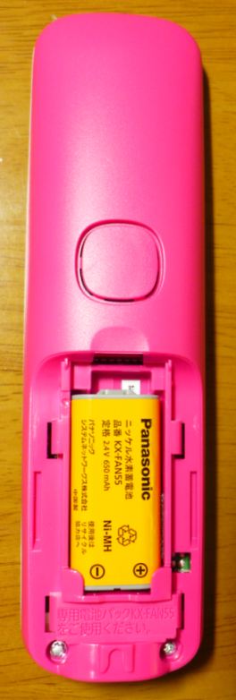 1199円 注文後の変更キャンセル返品 Panasonic コードレス電話機 VE-GDS01DL -T モカ
