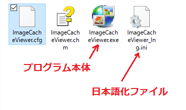 右クリックが禁止されているサイトの画像をダウンロードできるフリーソフト Imagecacheviewer マッキンダムの空から