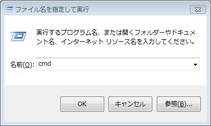 Pdfファイル パスワード解析方法 マッキンダムの空から